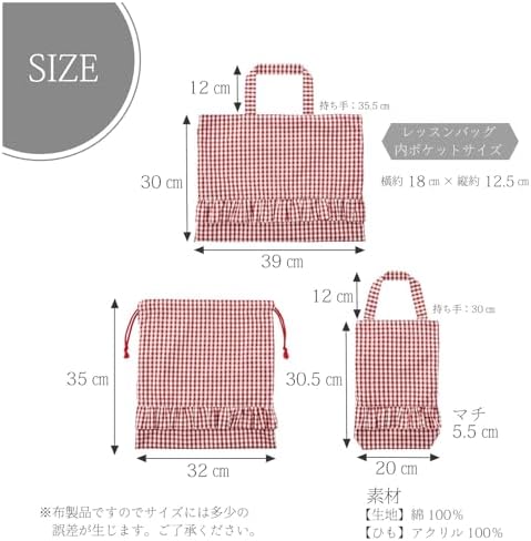 Amazon.co.jp: KIYOHARA レッスンバッグ 上履き入れ 体操着袋 TC