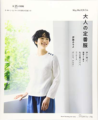 maymeさん専用 410BGwIwHeL.jpg