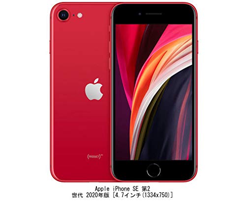 Amazon | メディアカバーマーケット Apple iPhone SE 第2世代 2020年版