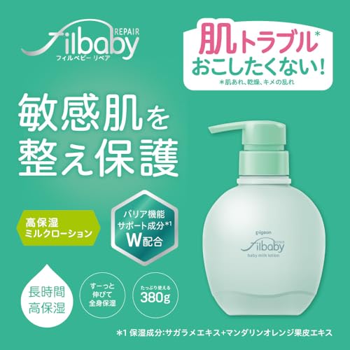 ピジョン フィルベビーリペア 高保湿ミルクローション 380g の商品画像 2