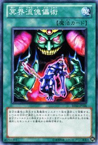 専用ページ 遊戯王カード Amazon.co.jp: 遊戯王カード 黎銘機ヘオスヴァローグ