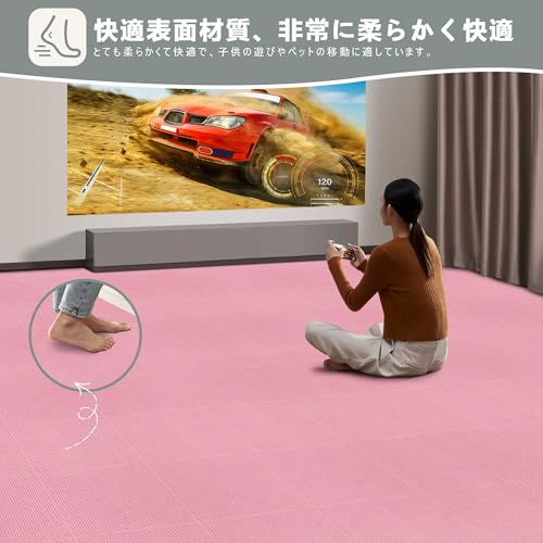 【Amazon.co.jp限定】タイルカーペット ジョイントマット【30*30cm* 40枚】（約2.2畳）HAODEMI 大判 薄さ4mm タイル 床 子供 フローリング 吸着マットタイルカーペット 足音 DIY可能 自由にカット可能 洗える 洗濯 (ピンク) [4]