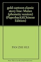 gold cartoon classic story line: Mulan (phonetic version) (Paperback)(Chinese Edition) 7539720867 Book Cover