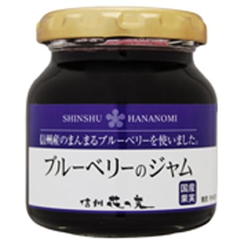 はなのみブルーベリーのジャム