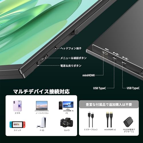 undefined モバイルモニター 18.5インチ モバイルディスプレイ 120HZ Vimonic 持ち運びモニター 自立 ポータブルモニター 1080P サブモニター 標準型VESA対応 サブディスプレイ 非光沢 の商品画像 6