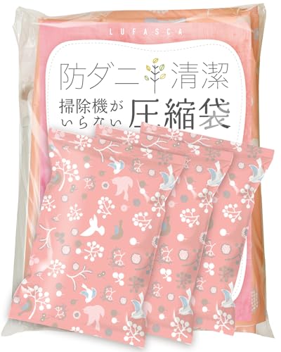 LUFASCA 圧縮袋 布団圧縮袋 衣類圧縮袋 ふとん圧縮 圧縮バッグ ポンプ付き 防ダニ カビ ホコリ 掃除機対応 省スペース 衣替え 引越し 旅行 (XL 3枚 ポンプなし)