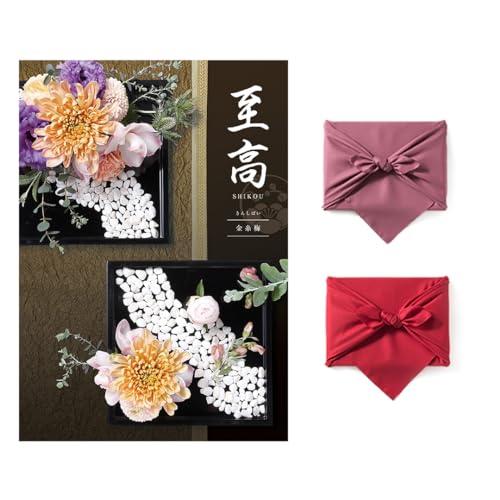 CONCENT 【風呂敷包み】 至高(しこう) カタログギフト 金糸梅(きんしばい)