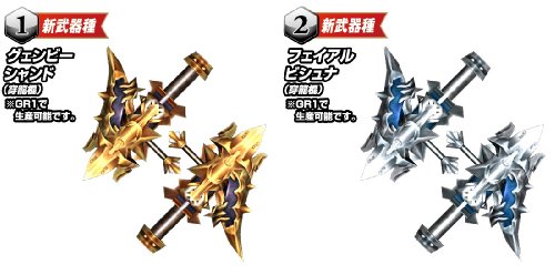 モンスターハンターフロンティアGGの関連画像1