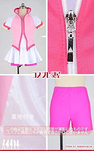 Amazon | 衣舞cos Yes!プリキュア5GoGo! キュアドリーム ブーツカバー