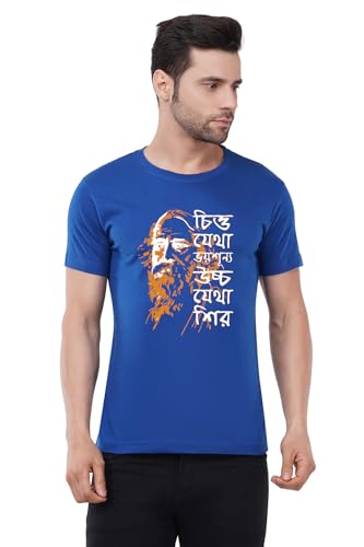 Image of Caseria Men's Cotton Printed T-Shirt -The Greatest Tagore | 100% Cotton | Half Sleeves | Regular Fit | Printed | Round Neck | Graphic T Shirt