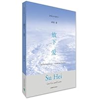 Let go and love 7533646843 Book Cover