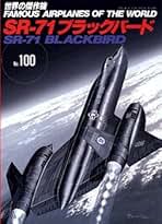 ごまちびさん専用♦クイズ正解分ですSR71／ Amazon.co.jp: Sr-71
