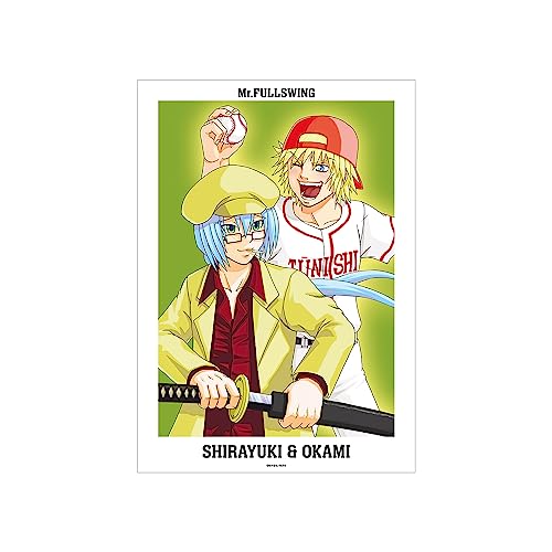 Mr.FULLSWING 文庫版14巻表紙イラスト A3マット加工ポスター