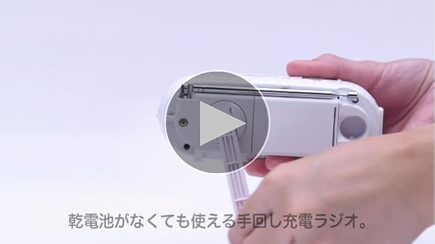 パナソニック FM-AM 2バンドレシーバー ホワイト RF-TJ20-W Amazon.co.jp: パナソニック FM-AM 2バンドレシーバー ホワイト