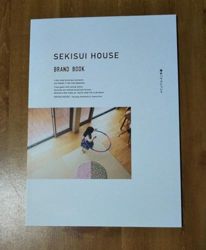 SEKISUI HOUSE BRAND BOOK �Z��J�^���O