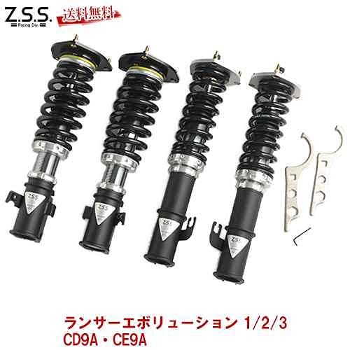 Amazon | Z.S.S. Rigel 車高調 全長調整 CD9A CE9A ランエボ 1 2 3 