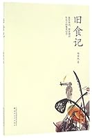 Familiar Food (Chinese Edition) 7531350475 Book Cover