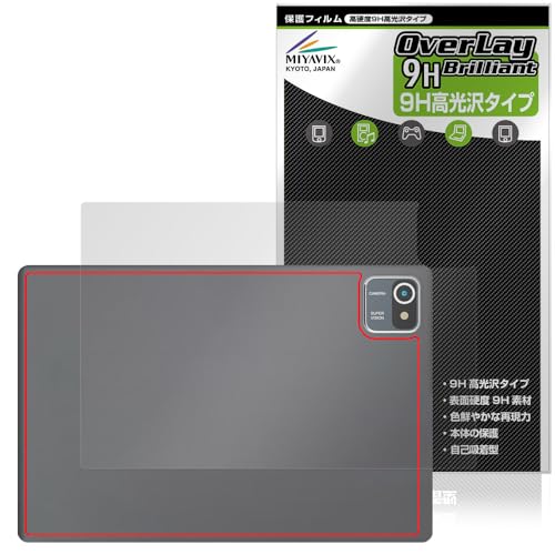 �~���r�b�N�X HiGrace MB1001 �Ή� �ی� �t�B���� ���d�x 9H ���� PET�� �w�� �����K���X�����̍d�x ���{��