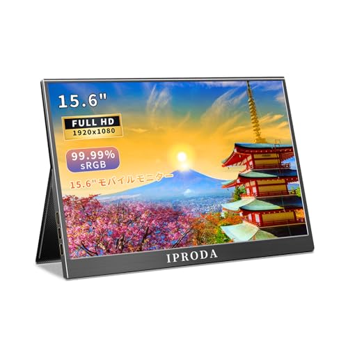 2,240円+5,000円OFF！】iProda P15 － 15.6インチモバイルディスプレイ 