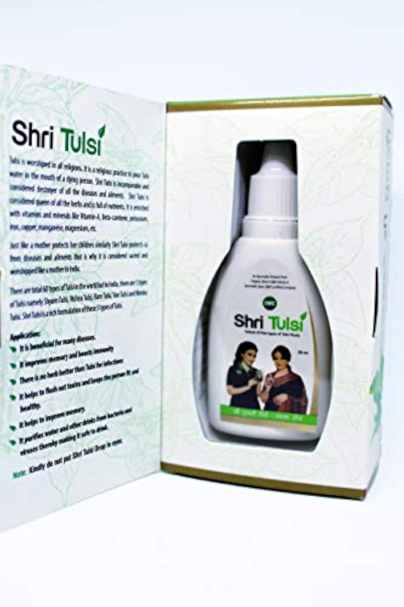 Shri Tulsi Herbal Extract, Pack of 2 - 20 Ml