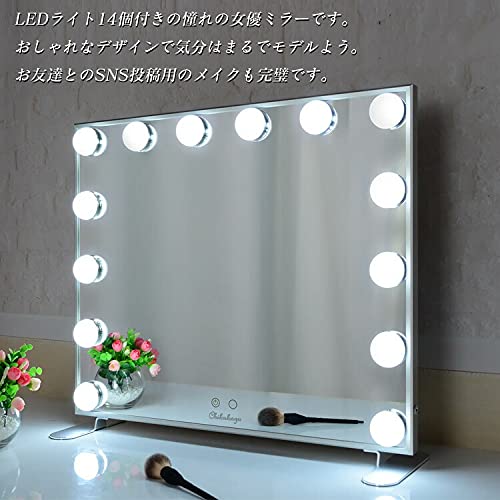 女優ミラー 人気 LED ハリウッドミラー 電球風　ホワイト　 50*60cm Amazon.co.jp: 地球家具 女優ミラー 電球14個 幅60cm 高さ50cm アルミ
