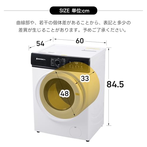 ドラム式洗濯乾燥機 家庭用 左開き 洗濯容量8kg 亁燥容量6kg 幅60cm 節電 静音 自動乾燥 スチーム予洗い 温度調節 温水洗浄 トリプル自動投入 除湿 高温除菌 衣類 乾燥 1人暮らし 1人用 2人用 3人用 4人用 ドラム式 布団乾燥 湿気対策 梅雨 カビ対策 花粉 洋服 やさしく乾燥 おしゃれ (洗濯容量8kgAスタイル)
