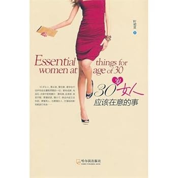 Paperback The matter that the30-year-old woman should care (Chinese edidion) Pinyin: 30 sui nv ren ying gai zai yi de shi [Chinese] Book
