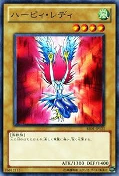 遊戯王(バンダイ) ハーピー・レディ1 ハーピー・レディ1（バンダイ版 遊戯王 ネームエラー） - メルカリ