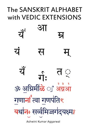 The Sanskrit Alphabet With Vedic Extensions: 1 (Sanskrit Grammar Vyakarana)