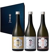 梅乃宿 日本酒 呑み比べセット 720ml 3本 純米 純米吟醸 純米大吟醸 山田錦