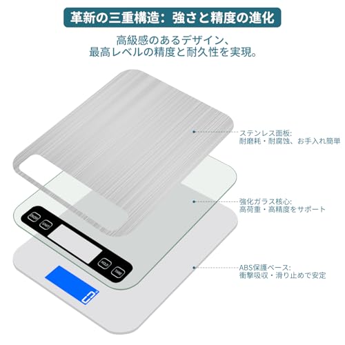 DIHAKARI DIHAKARIキッチンスケール デジタルはかり 10kg/1g単位 DH-A303 の商品画像 2