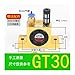 GT-K08 Pneumatic high-Frequency Vibration Vibrator 10 air Turbine 13 oscillating Hammer 25 Industrial Feed bin 48 Small(GT30 Turbo Vibrator)