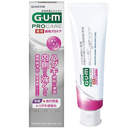 GUM Medicated Sensitive Pro Care Paste F Hypersensitivity 85g 10 points