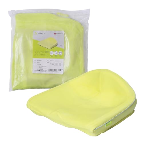 nishikawa 【 西川 】 キープス 骨盤サポートクッション専用 スペアカバー お尻のまくら専用 洗える 側生地の傷みや汚れが気になるときに 抗菌加工 滑り止め付き 44X41X18cm イエロー HI93409651430