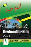 Tawheed for Kids (Tawheed Series) 179090479X Book Cover