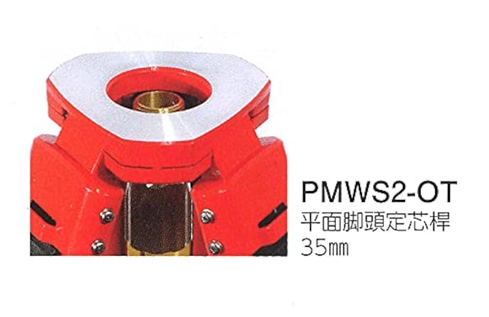 Amazon.co.jp: マイゾックス 精密軽量木脚 PMWS2-OT 平面・35mm