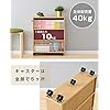 Yamazen CCW-7055C (WH3D) Slim Bookshelf with Casters (Bookshelf) Width 22.8 x Depth 6.7 x Height 27.0 inches (58 x 17 x 68.5 cm), Handle Interchangeable OK, Comics (Comics), Storage Estimated 105