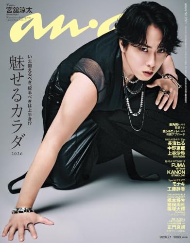 Amazon.com: anan編集部: books, biography, latest update
