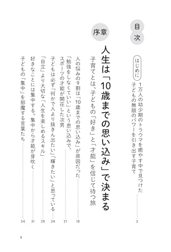 Amazon.co.jp: 谷原由美: 本、バイオグラフィー、最新アップデート