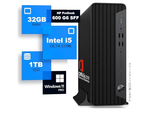 【薄型コンパクト】ProDesk 32GBメモリー&500GB M.2搭載！！ 薄型コンパクト】ProDesk 32GBメモリー&500GB M.2搭載