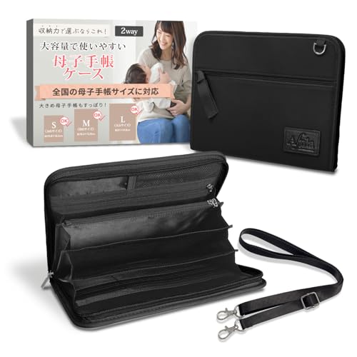 母子手帳ケース A5 サイズ」の人気商品一覧 | 安い商品を通販