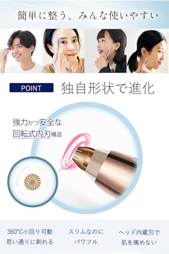 Viaura 眉剃り時短 【 ペンシルシェーバー 】 em100133 の商品画像 2