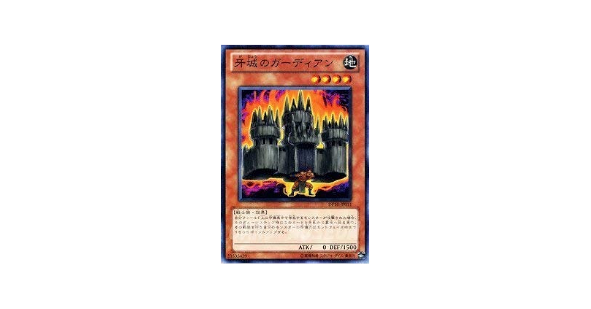 遊戯王 絶版 パック セット 新たなる支配者 ガーディアンの力 王家の守護者 等 遊戯王 絶版 パック セット 新たなる支配者 ガーディアンの力