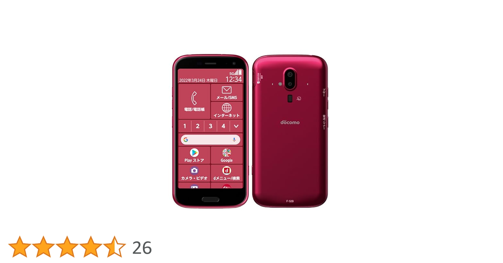 Amazon | 【整備済み品】FCNT らくらくスマートフォン F-52B キャリア