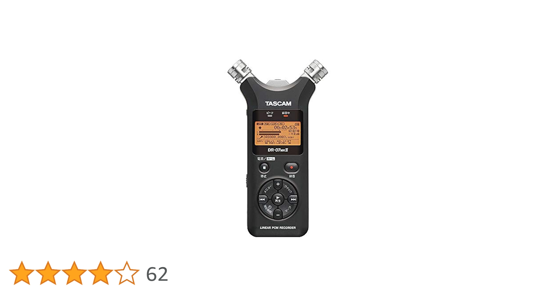 TASCAM DR-07MK2 VER2 リニアPCMレコーダー DR-07MKII | リニアPCMレコーダー | TASCAM (日本)