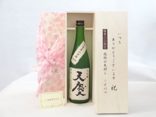 ̌hV̓ {Zbg 肪Ƃ܂ӂ̋CؔZbg(𑢕  Vc 720ml(Od)) bZ[WJ[ht