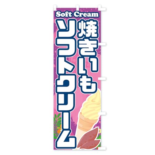 �Ă������\�t�g�N���[���E�Ă����\�t�g�N���[�� �̂ڂ�� �T�C�Y�I�ׂ܂�(�R���p�N�g45x150cm �E�`�`) 5XT8_CCR �O�b�Y�v��/GoodsPro