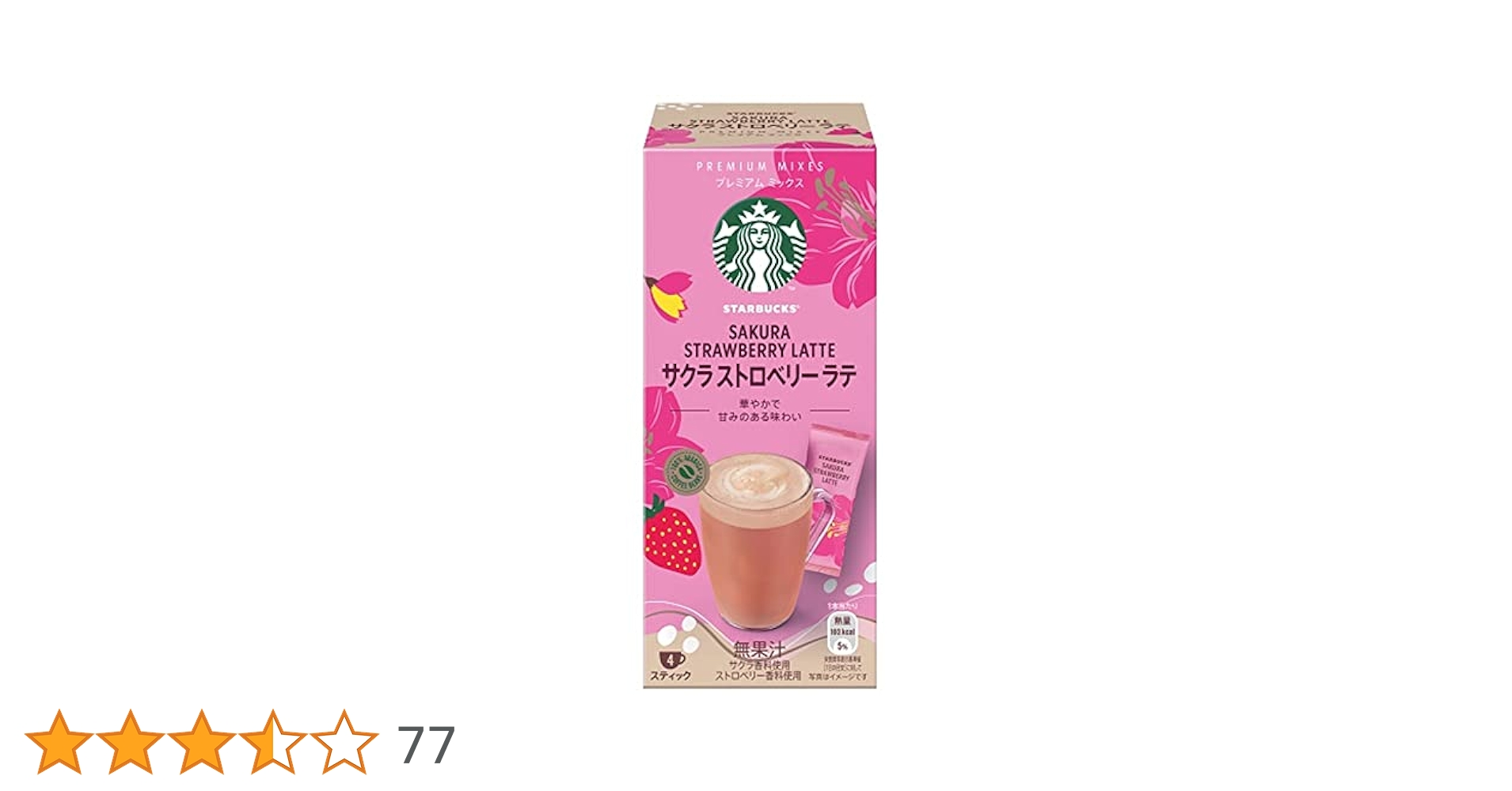 Amazon.co.jp: Starbucks Premium Mix Sakura Strawberry Latte