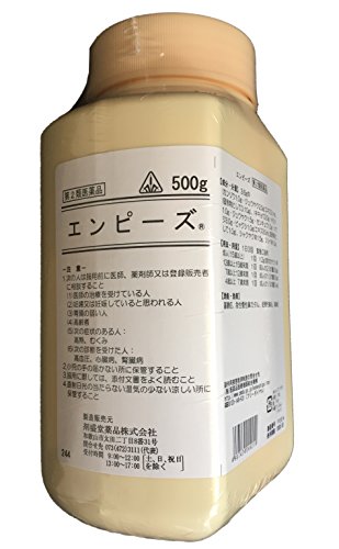 剤盛堂薬品ホノミ漢方 エンピーズ 500g