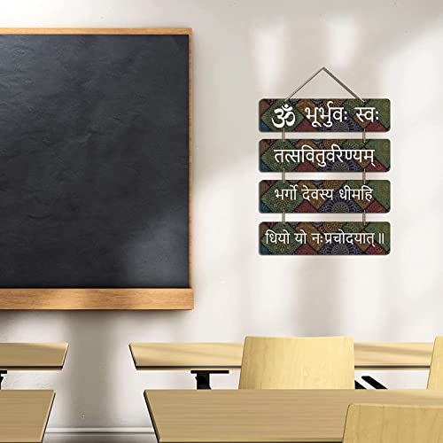 Image of Gayatri Mantra Wall Hanging Decor | Om Bhur Bhuvah Swah Wooden Spiritual Hanging for Home, Mandir, Living Room & Office | Hindi Religious Wall Decoration